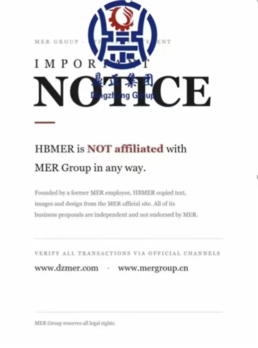 Ekikulu: Ekiwandiiko Ku HBMER Ne MER Group Non-Affiliation